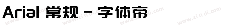 Arial 常规字体转换